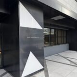 ★新規物件【Room Tour動画完成】【築浅×ペット可】都心でこの暮らしが叶う…『新婚さんいらっしゃい』神マンションのご紹介